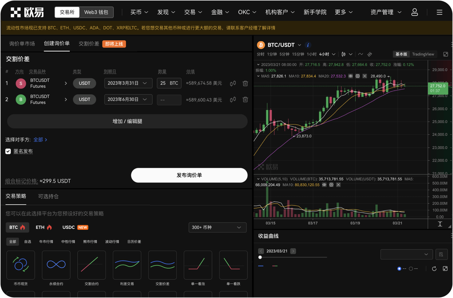 投资维卡币能获得高额回报吗